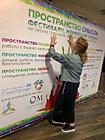 г. Москва - май 2019 г.   Фестиваль Авторских подходов в психологии, терапии и коучинга