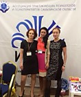 Выставка «Здоровье и красота – 2014» 24 мая «Конгресс – Холл» ТДЦ « Столица»